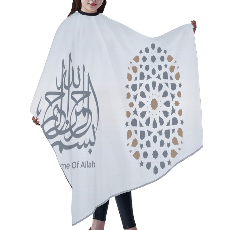 Personality  Beautiful Design Of Bismillah In The Name Of Allah Lettering Hair Cutting Cape