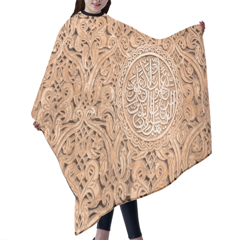 Personality  Background Texture From Historical Moroccan Patterns Hair Cutting Cape