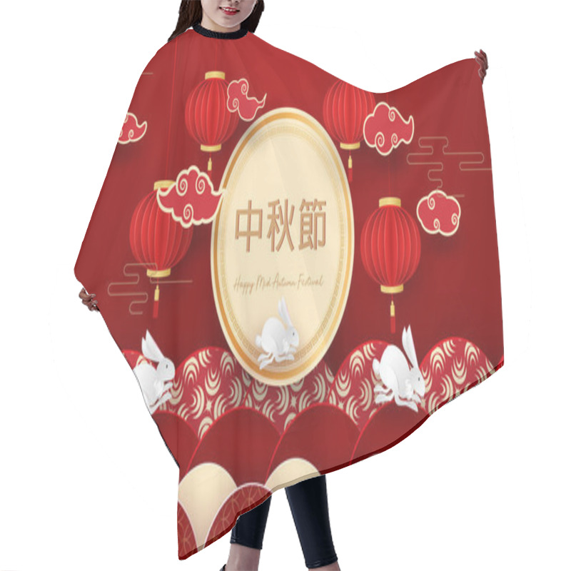 Personality  White Rabbits With Paper Cut Chinese Clouds And Flowers On Geometric Background For Chuseok Festival. Hieroglyph Translation Is Mid Autumn. Full Moon Frame With Place For Text. Vector Hair Cutting Cape