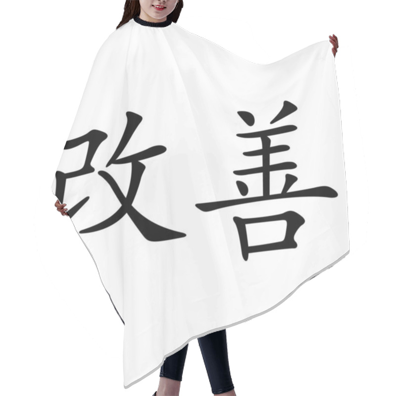 Personality  Kaizen Icon On White Background.  Japanese Symbol For Kaizen Philosophy Sign. Japanese Symbol For Kaizen Philosophy Symbol. Flat Style. Hair Cutting Cape