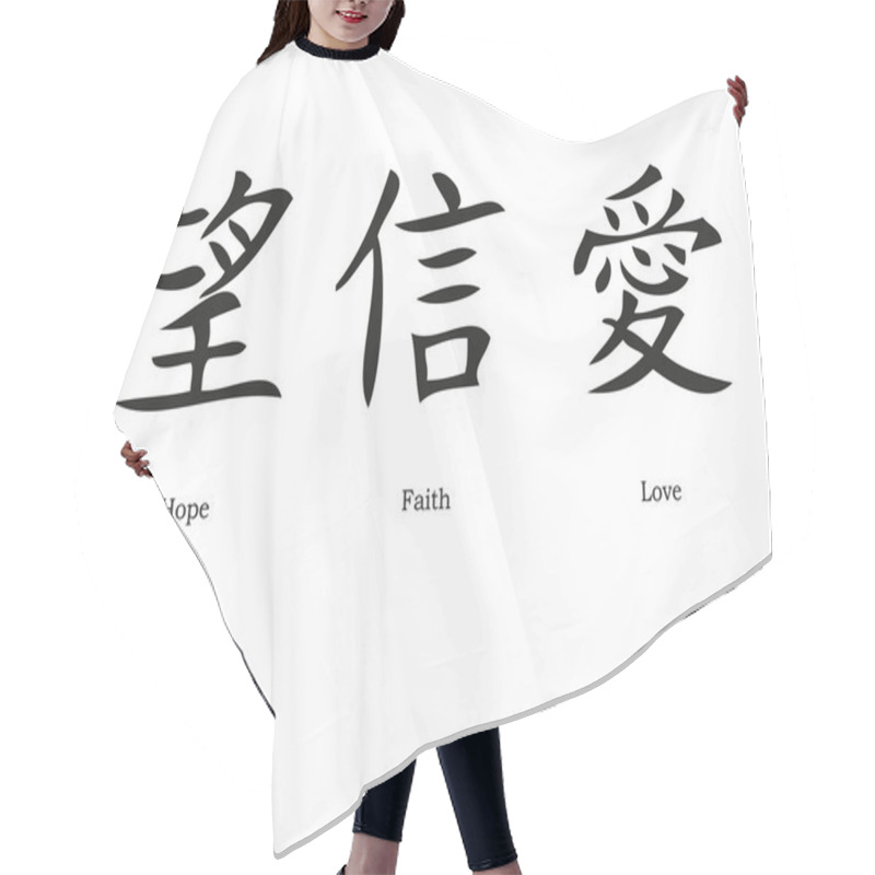 Personality  Chinese Symbols For Love; Hope And Faith Hair Cutting Cape