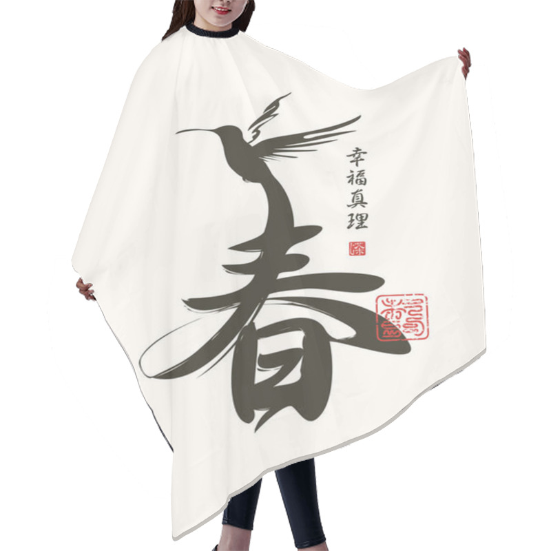 Personality  Vector Chinese Character Spring Patterned Little Hummingbird. Hieroglyph Spring, Happiness, Truth Hair Cutting Cape