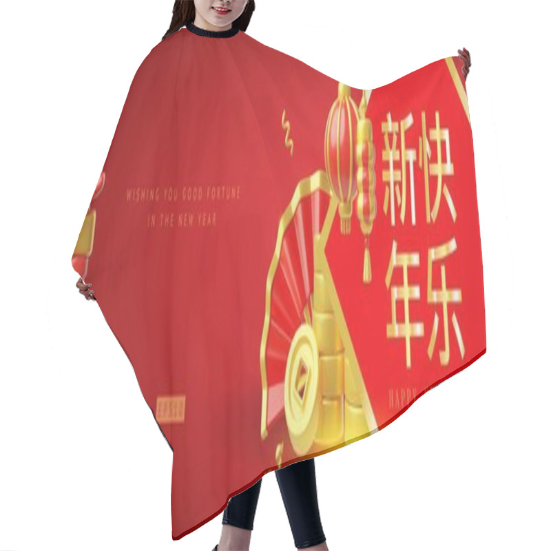 Personality  Chinese Happy New Year Vector Banner Festive Design. Golden Coins And Red Fan, Lanterns, Ingot And Gate 3D Plastic Style Render Composition. Asian Traditional Lucky Fortune Finance Symbols And Wishing Hair Cutting Cape