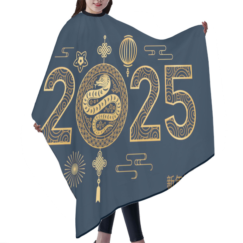 Personality  2025 Chinese Snake Zodiac Sign, Lantern And Flowers, Hieroglyph Translation Happy New Year, Vector Paper Cut Illustration. CNY Greeting Card, Craft Style China Calligraphy Clouds And Endless Knot Hair Cutting Cape