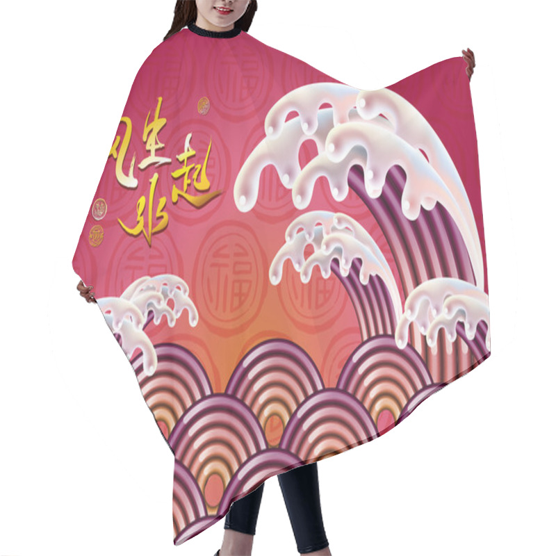 Personality  Oriental Wave With Greeting Calligraphy Hair Cutting Cape