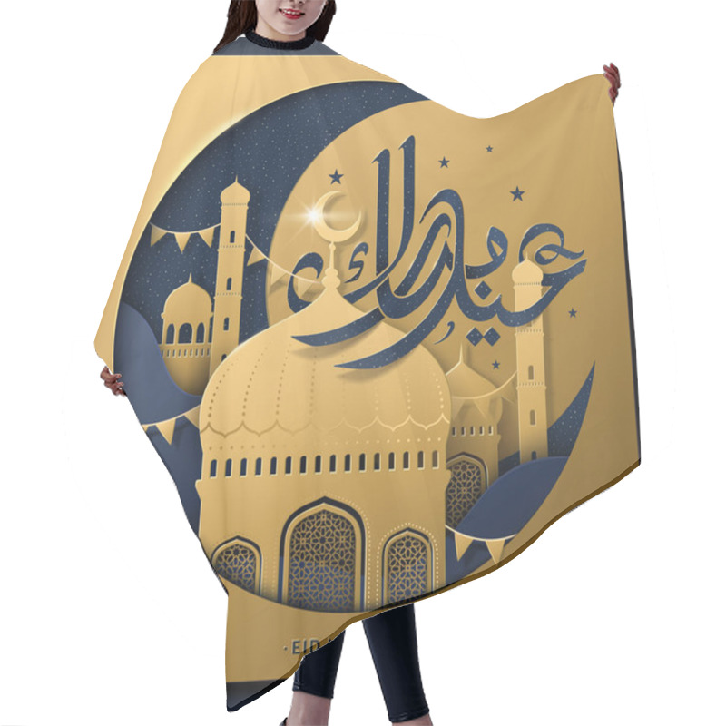 Personality  Eid Mubarak Calligraphy Design Hair Cutting Cape