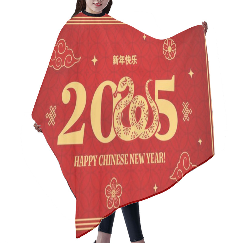 Personality  2025 Chinese Lunar New Year Greeting Card With Golden Snake Adorned With Floral Pattern, Coiled Within The Number 2025 On Traditional Red Festive Background With Intricate Geometric Frame And Blossoms Hair Cutting Cape