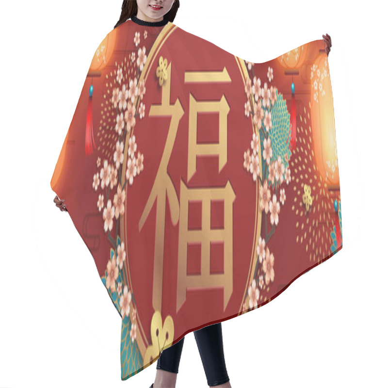 Personality  Lunar Year Banner With Fortune Written In Chinese Character, Hanging Lanterns And Sakura Decorations Hair Cutting Cape