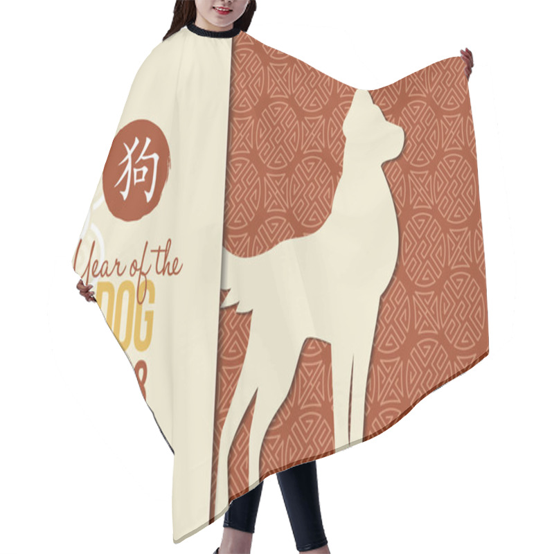 Personality  Chinese New Year 2018 Dog Greeting Card Hair Cutting Cape