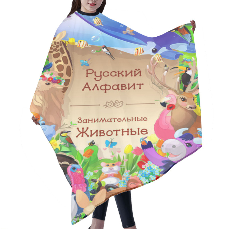 Personality   Book Cover For Russian Alphabet Series Of Amusing Animals.  Hair Cutting Cape