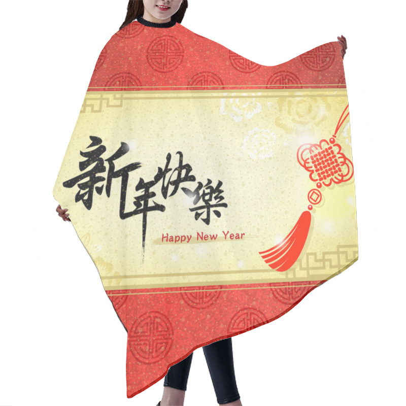 Personality  Chinese New Year Greeting Card  Hair Cutting Cape