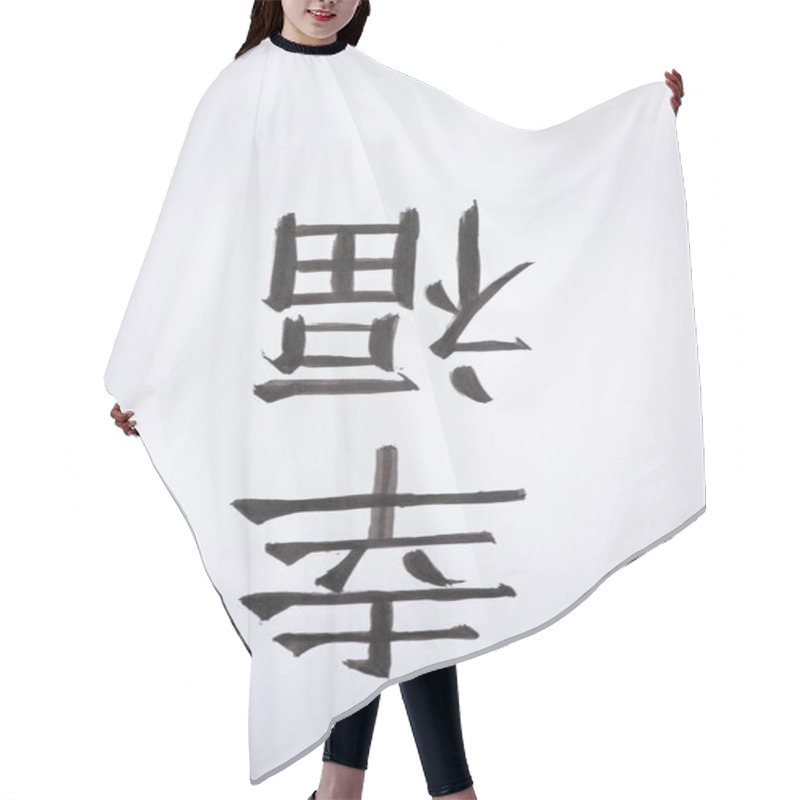 Personality  Painted Japanese Hieroglyphs On White Background Hair Cutting Cape