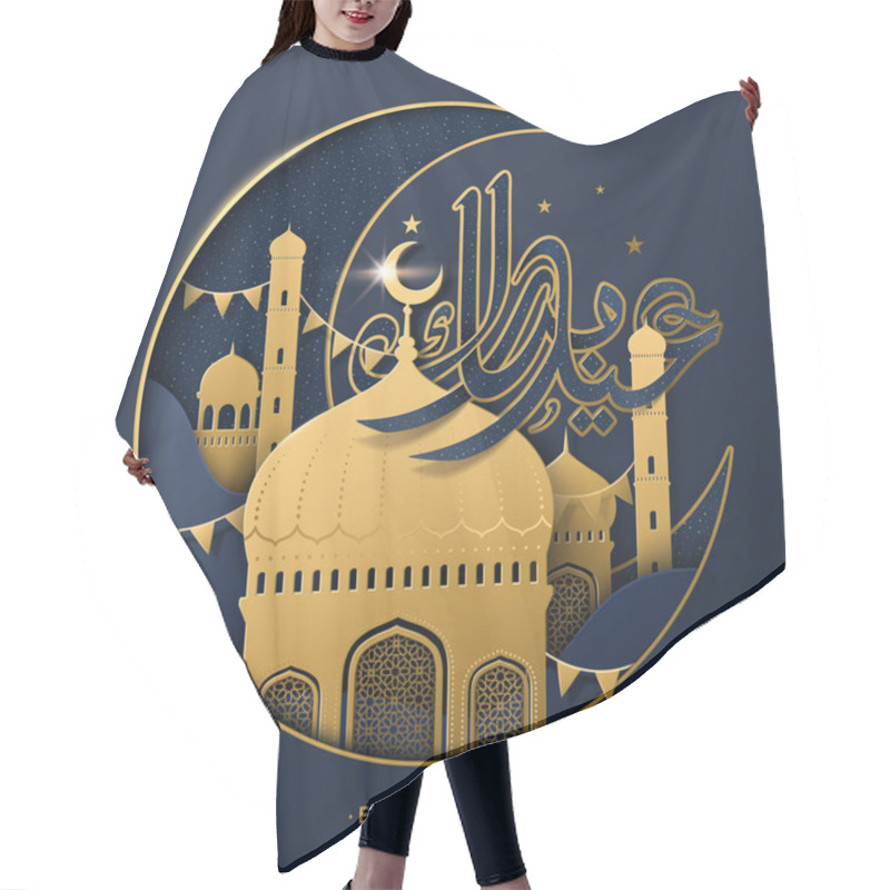 Personality  Eid Mubarak Calligraphy Design Hair Cutting Cape