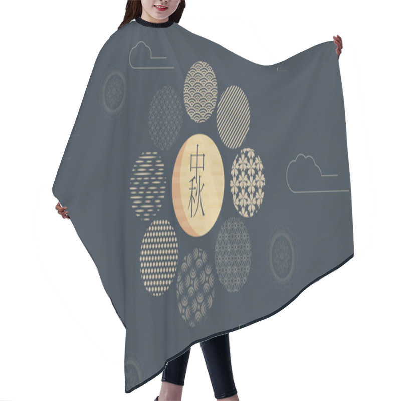 Personality  Abstract Cards, Banner Design With Traditional Chinese Circles Patterns Representing The Full Moon, Chinese Text Happy Mid Autumn, Gold On Dark Blue. Vector Illustration Hair Cutting Cape