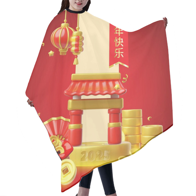 Personality  Chinese Happy New Year 3D Vector Poster Festive Design. Arch Gate On The Podium. Golden Coins And Ingot, Red Fan, Lanterns Render Composition. Asian Lucky Fortune Finance Symbols And Hieroglyph Hair Cutting Cape