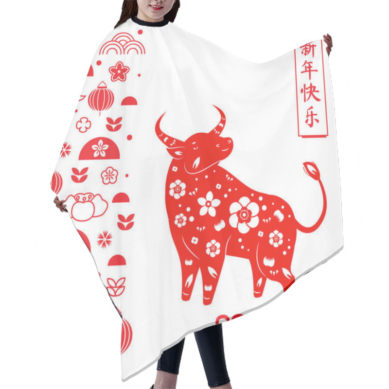 Personality  2021 Year Of The Ox. Printable Chinese New Year Banner. Decorated Bull Zodiac And Red Border With Traditional Asian Symbols. Translation Mean Happy New Year. Hair Cutting Cape