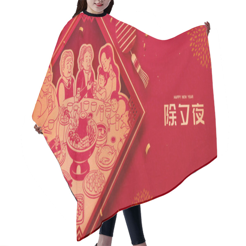 Personality  Reunion Dinner Banner Hair Cutting Cape