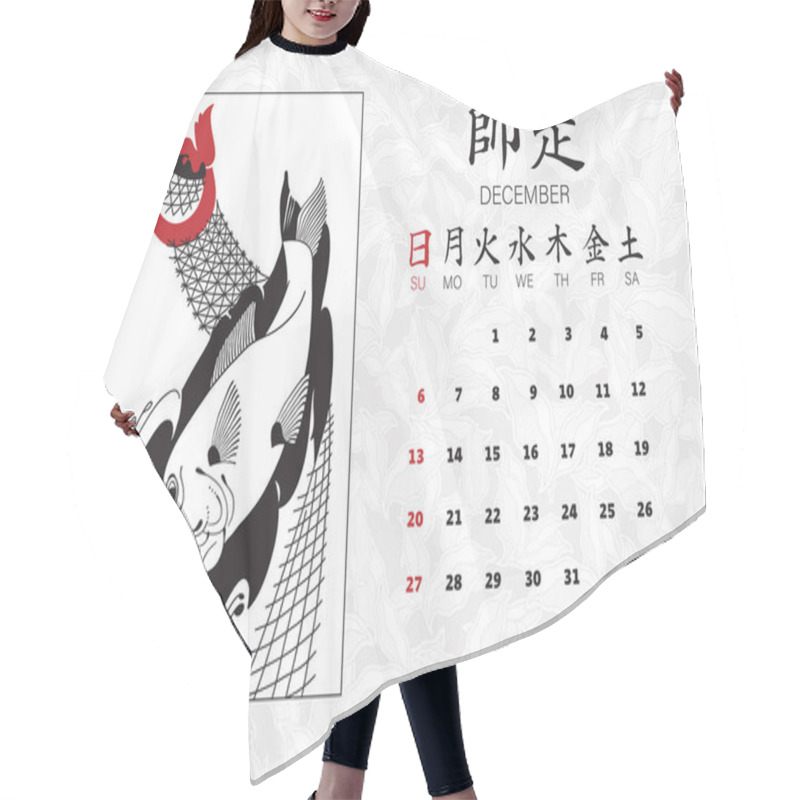 Personality  Calendar 2020 With Japanese Illustrations. Hair Cutting Cape