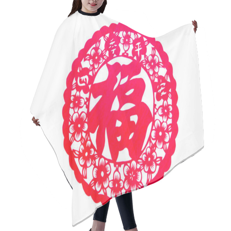 Personality  Chinese Paper Cutting - Blessing, Four Seasons Peace Hair Cutting Cape