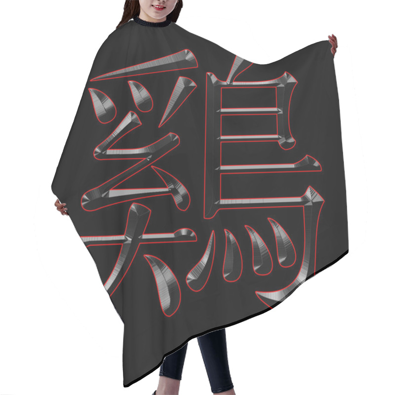 Personality  Chinese Zodiac Rooster Hair Cutting Cape