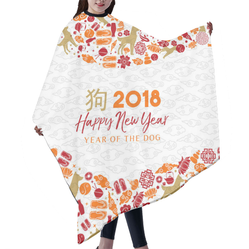 Personality  Chinese New Year Of The Dog 2018 Icon Card Hair Cutting Cape