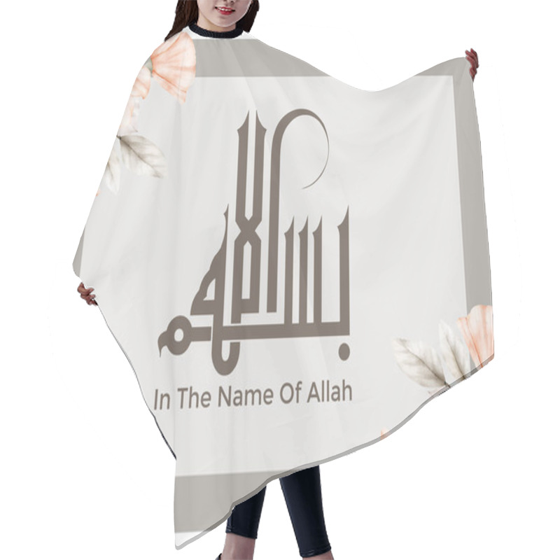 Personality  Beautiful Design Of Bismillah In The Name Of Allah Lettering Hair Cutting Cape