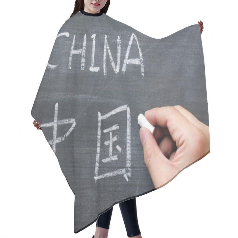 Personality  China - Word Written On A Smudged Blackboard Hair Cutting Cape