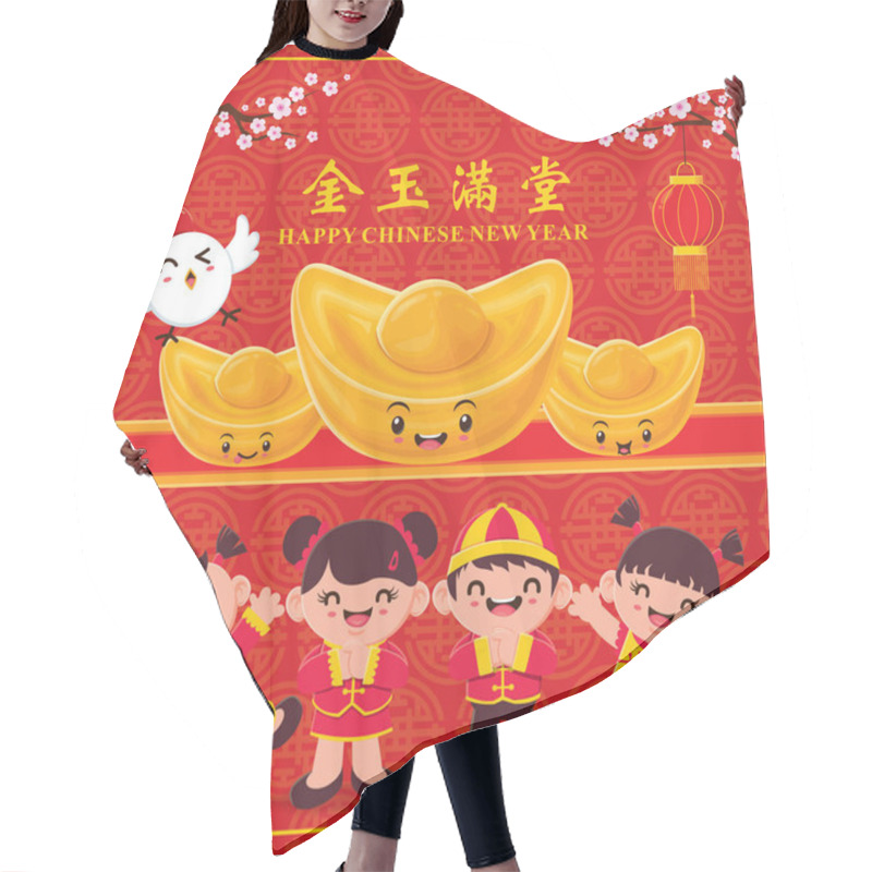 Personality  Vintage Chinese New Year Poster Design With Chinese Children & Chicken Character, Chinese Character  