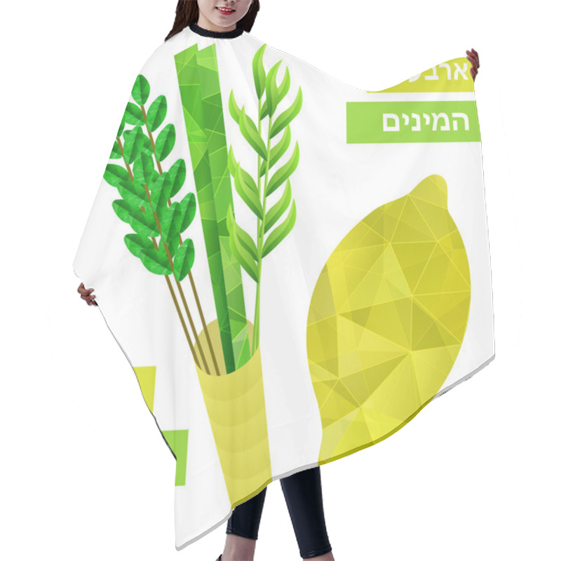 Personality  Sukkot Symbols Hair Cutting Cape