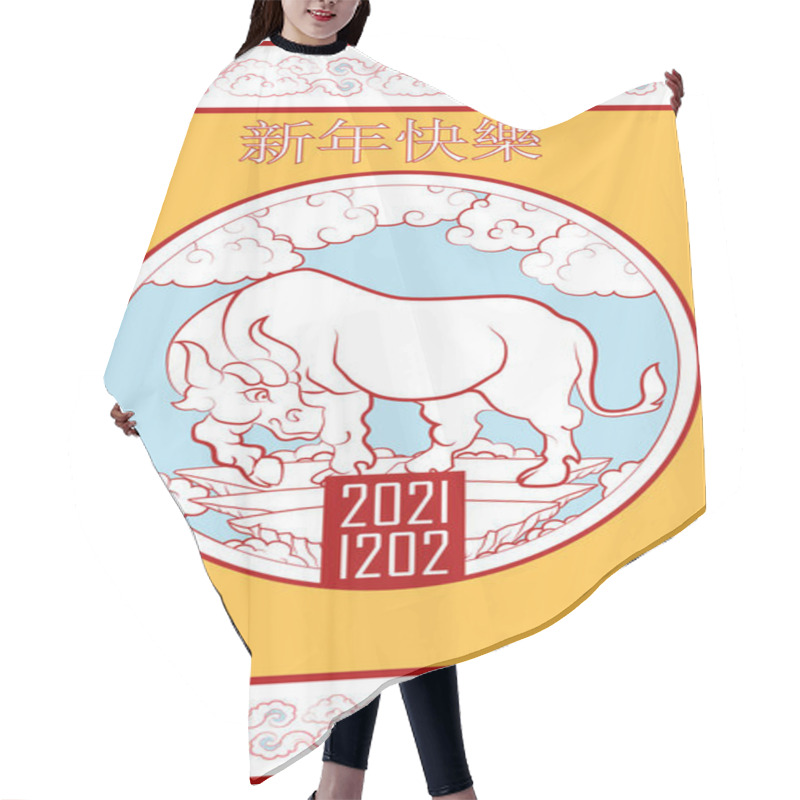 Personality  Chinese New Year 2021 Background, Card Print. Red Bull On Red Background. Traditional Asian Style. Chinese Character - Happy New Year. Vertical Frame Hair Cutting Cape