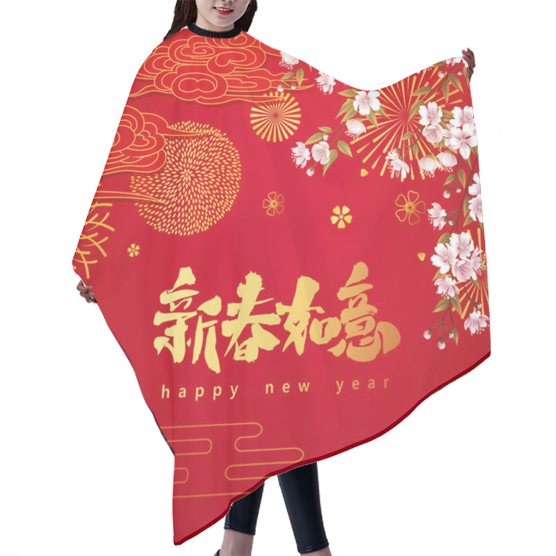 Personality  Chinese Spring Festive Poster On Red Background.Chinese Sign Means Happy New Year Hair Cutting Cape