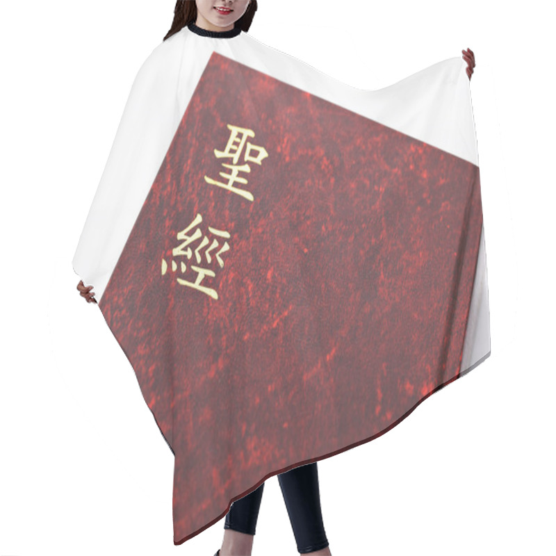 Personality  Bible On White Background  Hair Cutting Cape