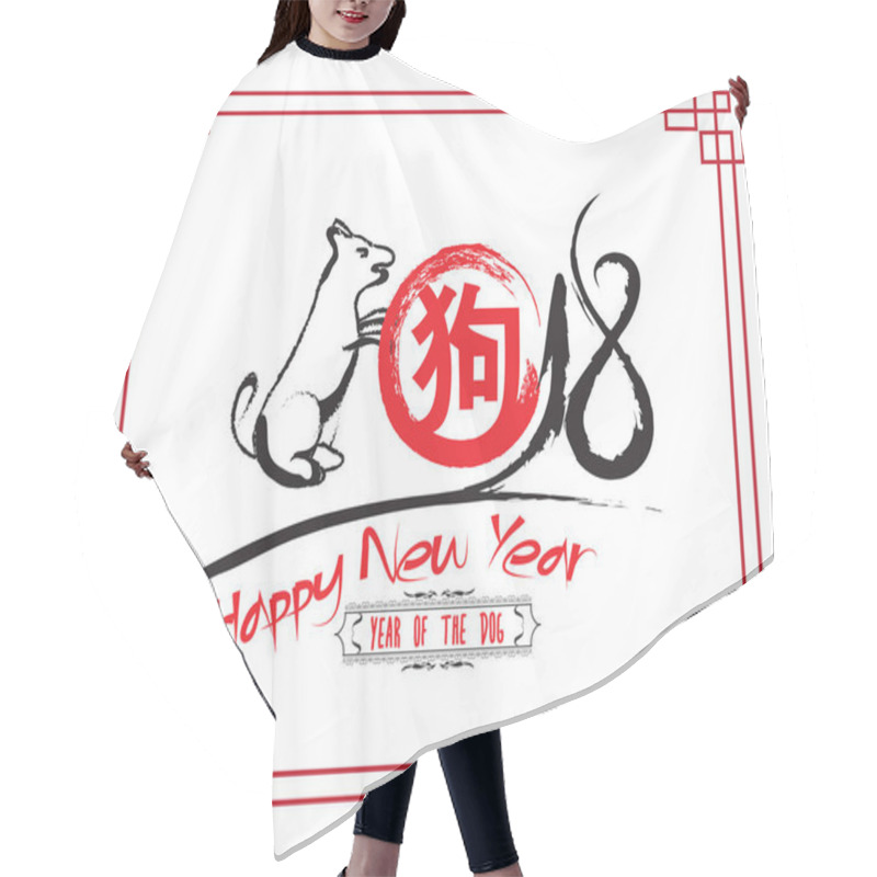 Personality  Chinese Calligraphy 2018 Zodiac Dog. Year Of The Dog Hair Cutting Cape