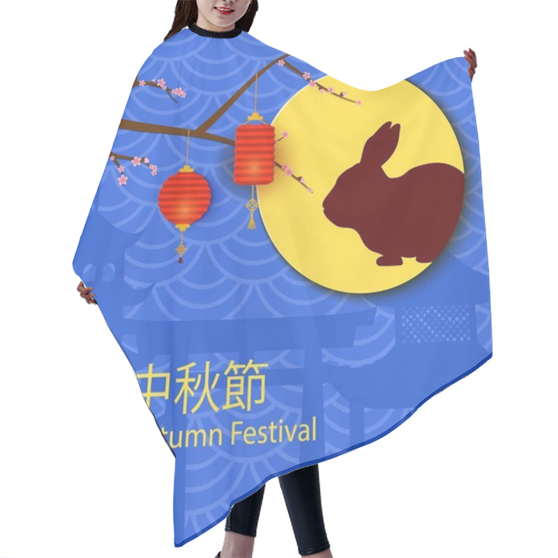 Personality  Chinese Mid Autumn Festival Card. Holiday Background With Cherry Blossom Branch, Rabbit Silhouette On Full Moon And Lanterns On Blue Background. Festive Poster In Oriental Style, Paper Design. Vector. Hair Cutting Cape