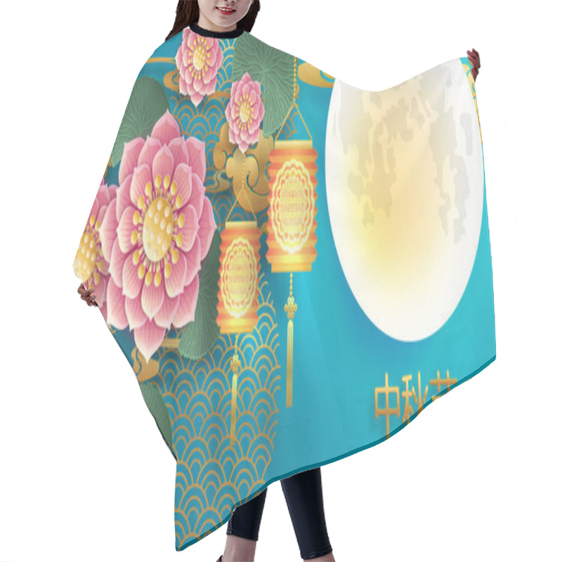 Personality  Mid Autumn Festival Or Moon Festival With Rabbit And Moon, Mooncake ,flower,chinese Lanterns With Gold Paper Cut Style On Color Background. ( Translation : Mid Autumn Festival ) Hair Cutting Cape