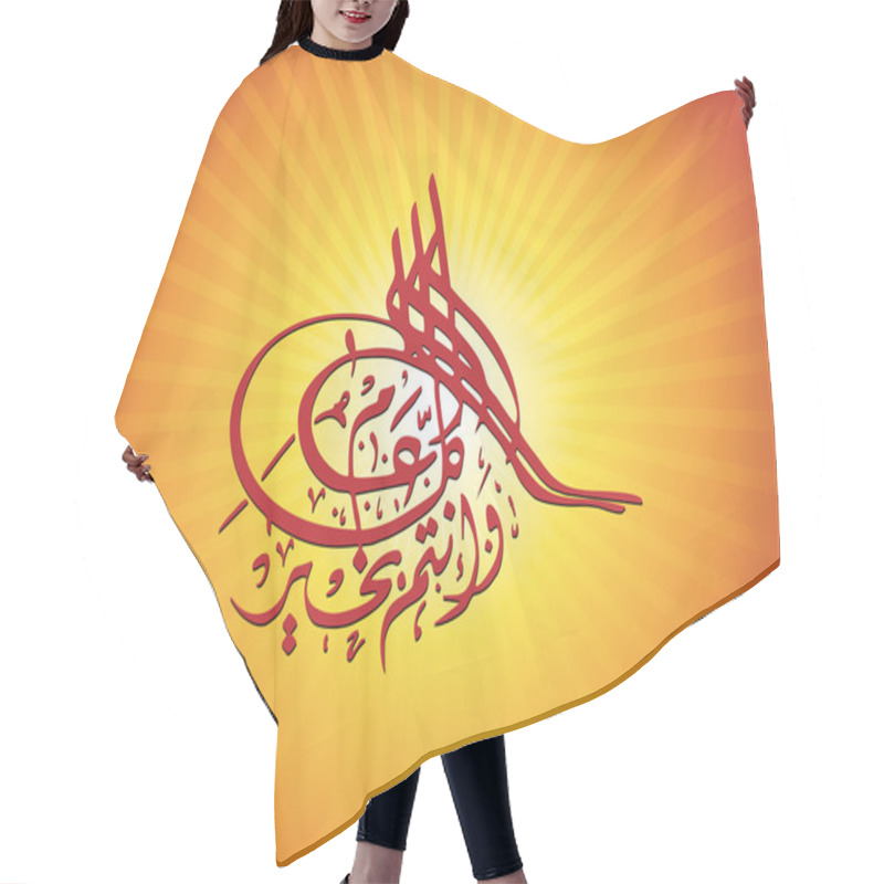 Personality  Creative Islamic Holly Background Hair Cutting Cape