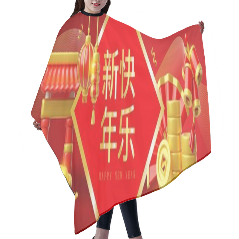 Personality  Chinese Happy New Year 3D Vector Banner Festive Design. Golden Coins And Ingot, Red Fan, Lanterns, Gate Render Composition On Wave Lines. Asian Traditional Lucky Fortune Finance Symbols And Hieroglyph Hair Cutting Cape