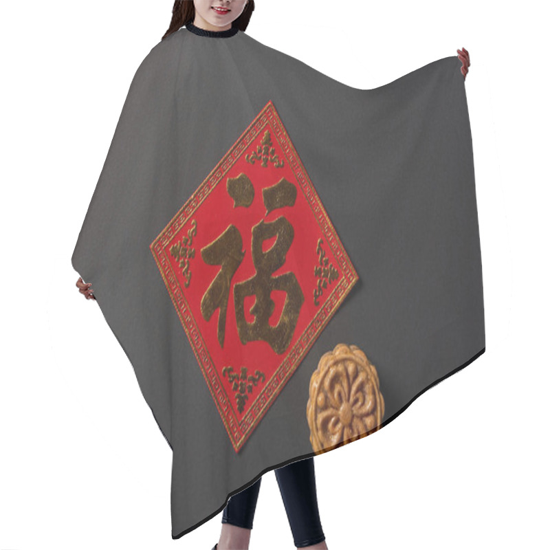 Personality  Top View Of Traditional Mooncake And Chinese Hieroglyph Isolated On Black Hair Cutting Cape