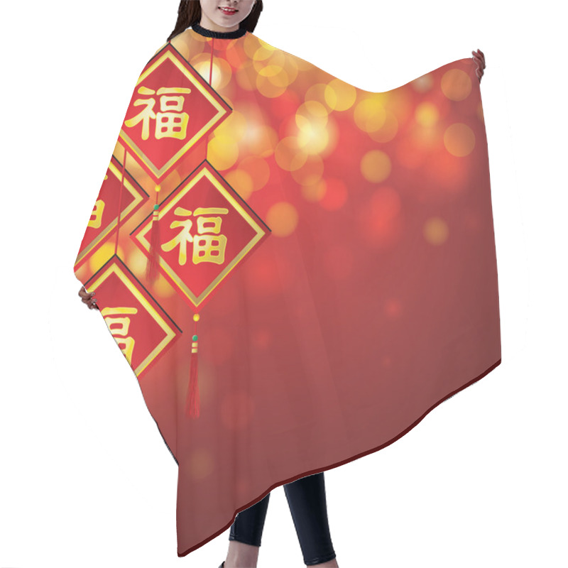 Personality  Chinese New Year Greeting Card With Good Luck Symbol (Fu Character) In Bokeh Background Hair Cutting Cape