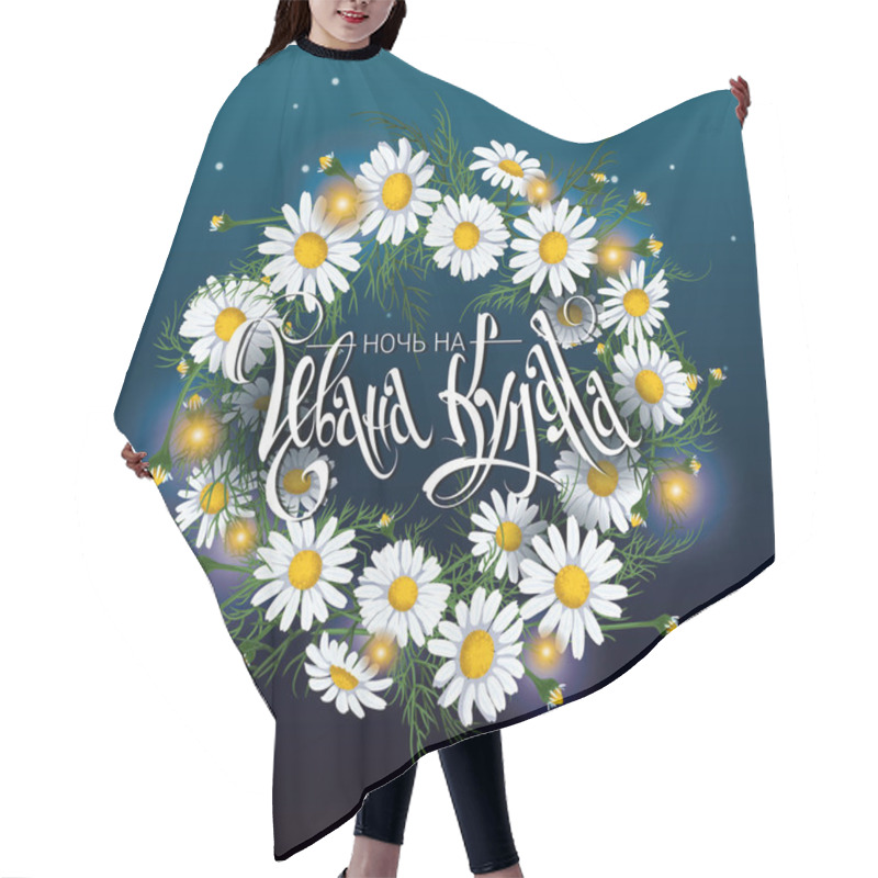 Personality  Ivan Kupala. Night Before Ivan Kupala.. Wreath On The Dark Background. Russian Mid Summer Holiday Calligraphy With Floral Background. Lettering In Russian. Vector Illustration. Hair Cutting Cape