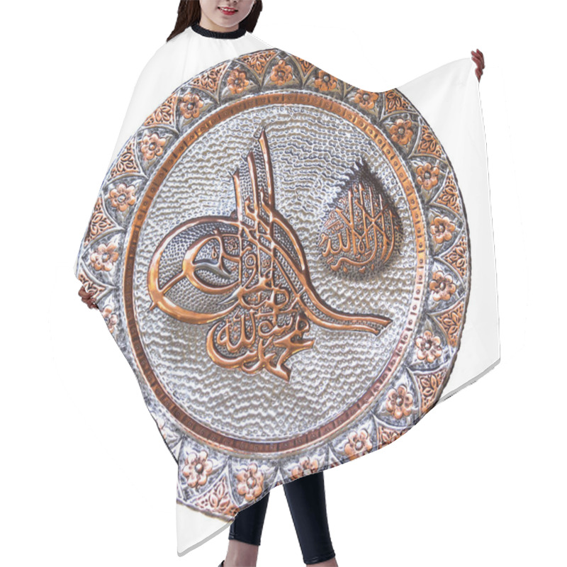 Personality  Ottoman Empire Emblem, On A Copper Plate ( Old Turkish Symbol ) , Isolated On White Background. Hair Cutting Cape