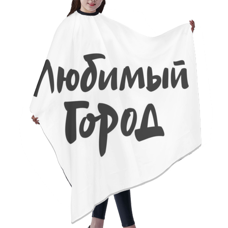 Personality  Inscription Favorite City From A Series Of Russian Cities Hair Cutting Cape