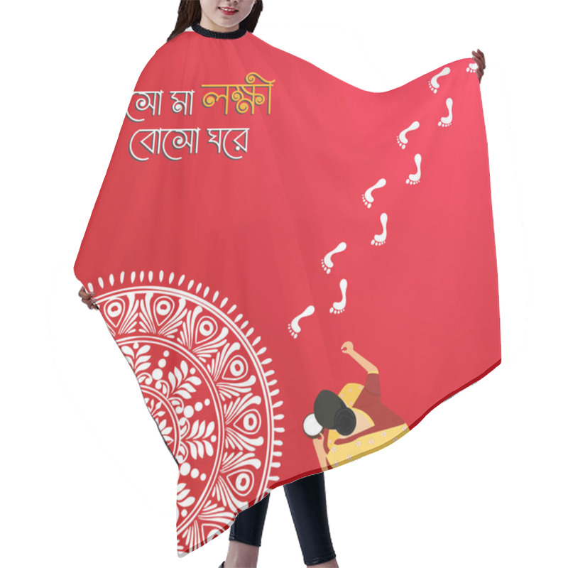 Personality  Hindu Festival Lakshmi Puja Poster With Footprint Hair Cutting Cape