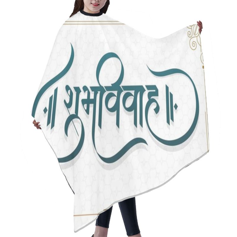 Personality  Creative Handwritten Marathi Calligraphy Shubh Vivah Happy Wedding INDIAN WEDDING Hair Cutting Cape