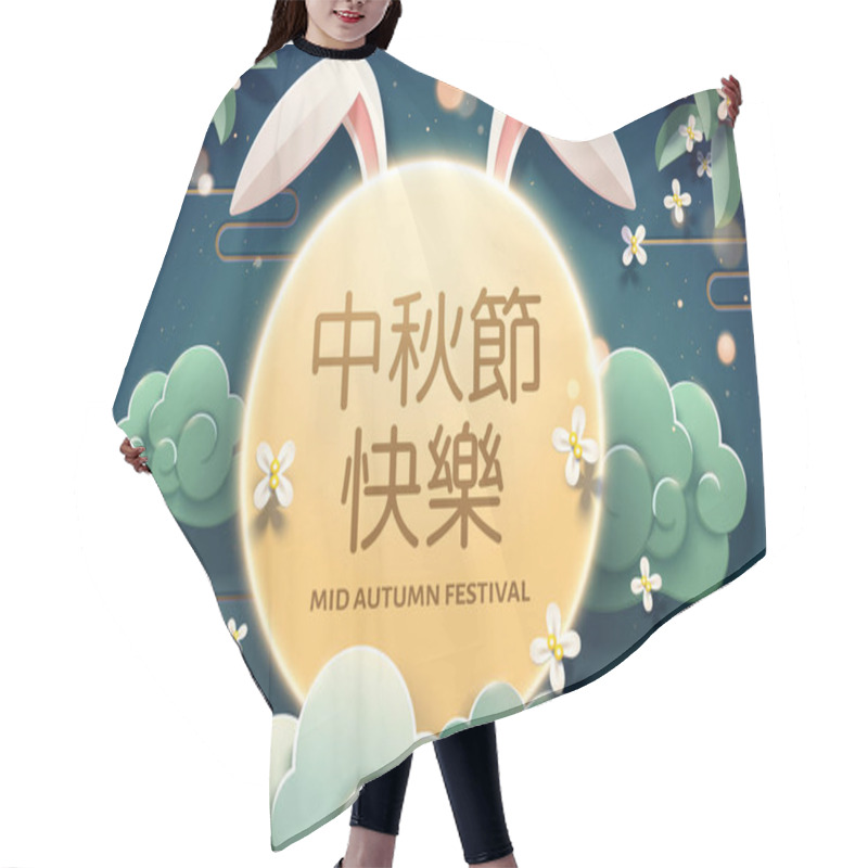 Personality  Lovely Full Moon With Rabbit Ears On Dark Turquoise Background In Papercut Style, Mid-Autumn Festival Written In Chinese Words Hair Cutting Cape