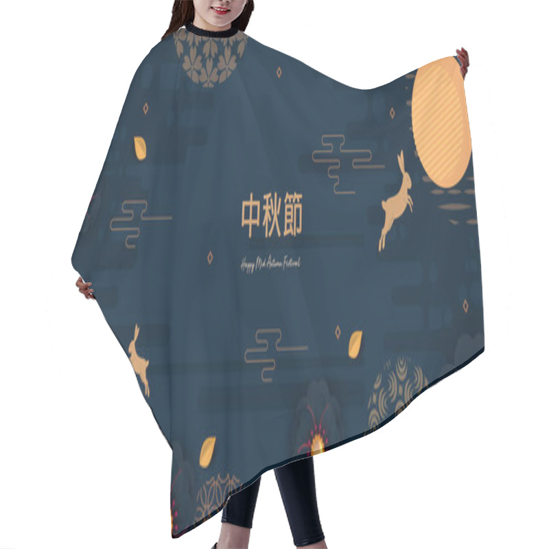 Personality  Banner Design With Traditional Chinese Circles Patterns Representing The Full Moon, Chinese Text Happy Mid Autumn, Gold On Dark Blue. Vector Flat Style. Place For Your Text. Hair Cutting Cape