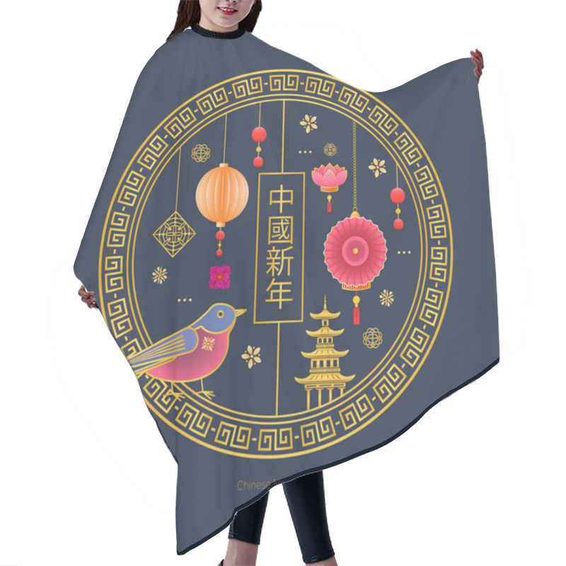 Personality  Classic Chinese New Year Background With Lanterns, Lotus, Bird, Flowers Hair Cutting Cape