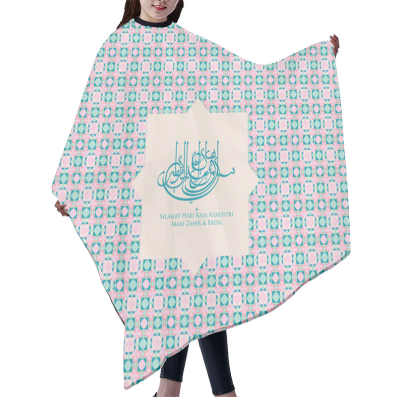 Personality  Modern Traditional Islamic Pattern Hair Cutting Cape