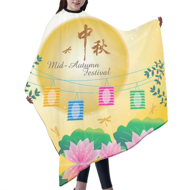 Personality  Mid Autumn Festival Background Hair Cutting Cape