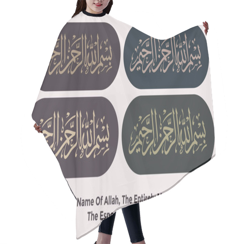 Personality  Beautiful Design Of Bismillah In The Name Of Allah Lettering Hair Cutting Cape